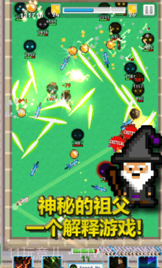 空闲合并剑截图1