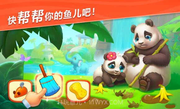 妙趣动物园无限金币截图2 妙趣动物园无限金币截图2