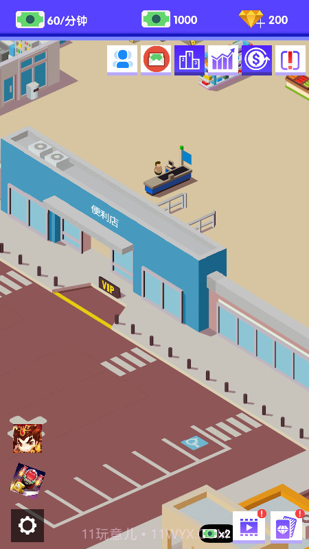 放置超市大亨截图2 放置超市大亨截图2