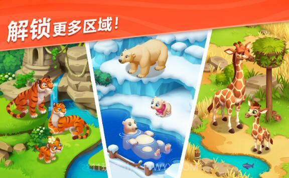 妙趣动物园无限金币截图3 妙趣动物园无限金币截图3