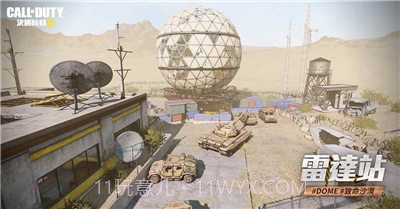 决胜时刻M荒漠焚城截图2