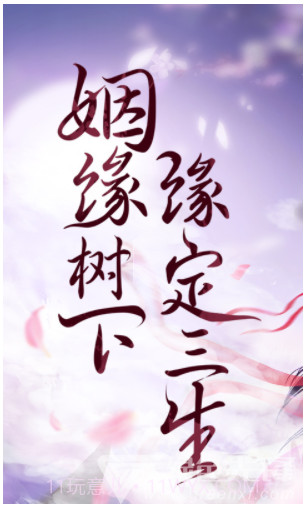 剑凌苍穹BT版(剑凌苍穹手游)V8.1.0 安卓最新版截图1