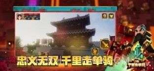 我的世界东京食尸鬼mod截图3