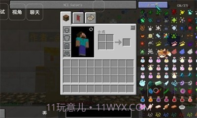 我的世界神剑创造者截图1 我的世界神剑创造者截图1