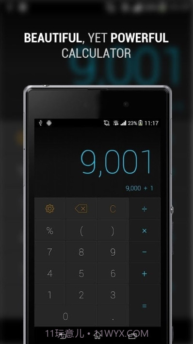 CALCU时尚计算器截图3