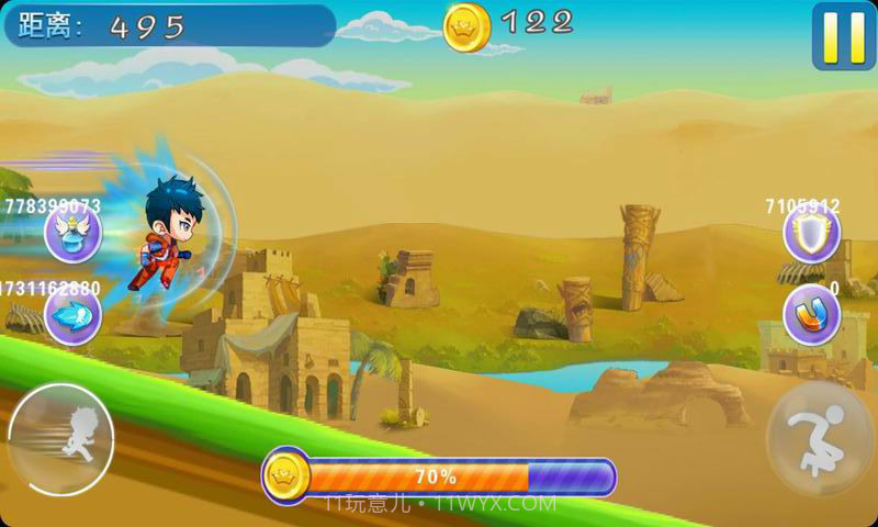 小鬼奔跑截图3 小鬼奔跑截图3