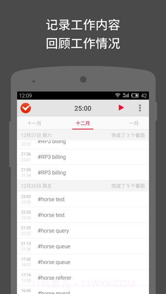 番茄土豆手机版截图1 番茄土豆手机版截图1