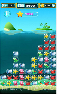 海底消消乐截图4