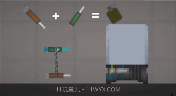 甜瓜游乐场混合液体截图2 甜瓜游乐场混合液体截图2