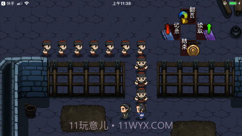 末代英雄传ios版截图3 末代英雄传ios版截图3