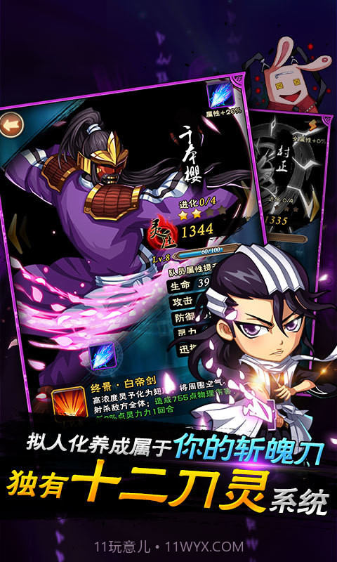 净化满V版截图3 净化满V版截图3