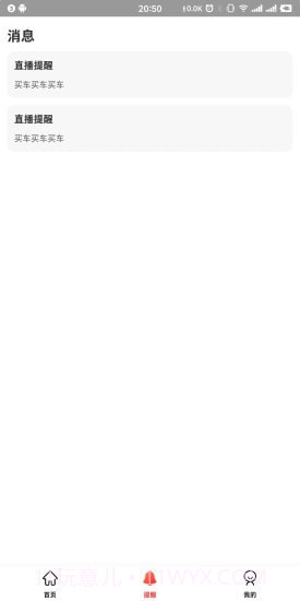 整点拍截图1 整点拍截图1