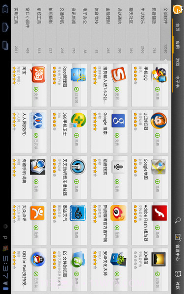 TapTap官网免费版截图2