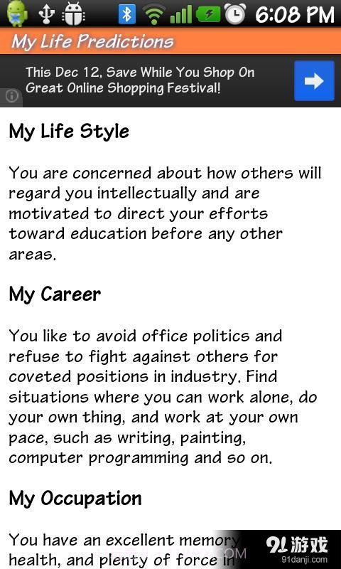 AstroSage Kundli截图16