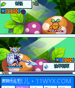 宠物王国5截图4