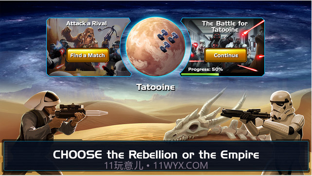 星球大战:指挥官截图3 星球大战:指挥官截图3