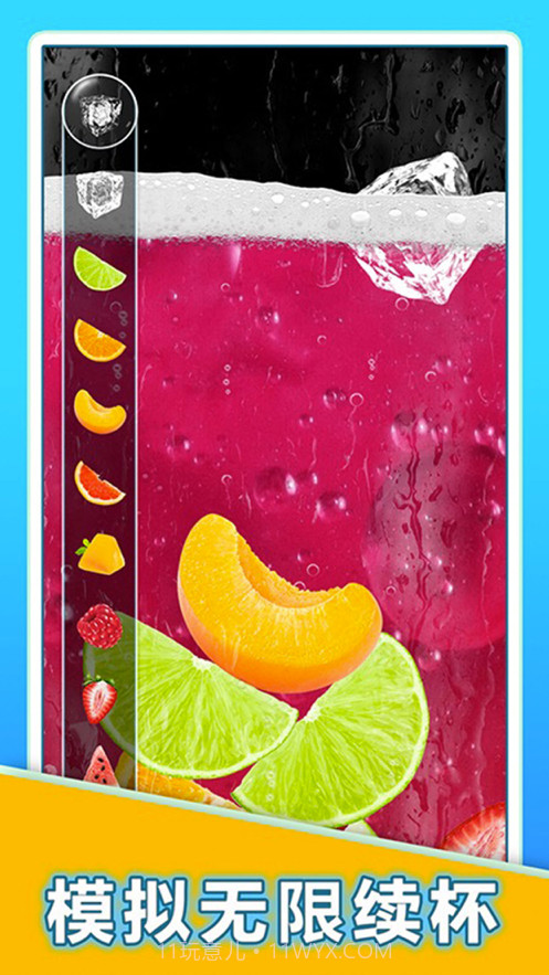 假装喝水模拟器截图4