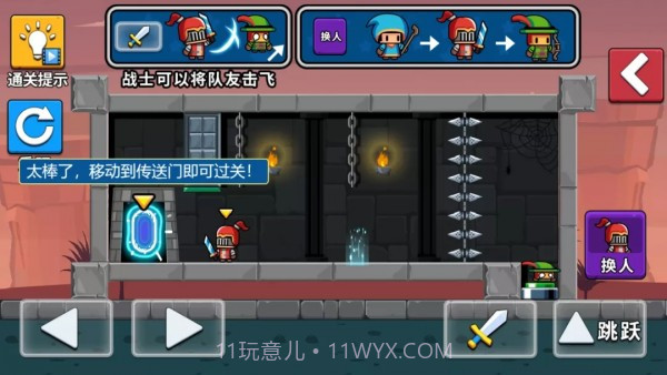 我的队友必须死截图3