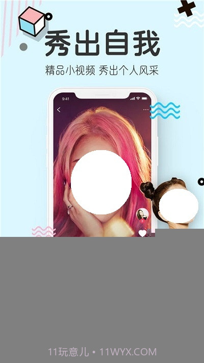 皮皮猪截图1 皮皮猪截图1