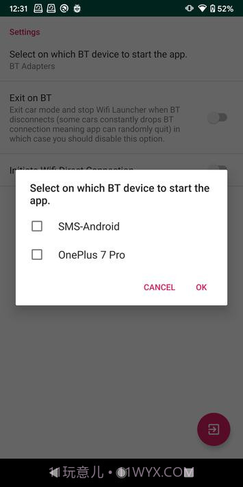 Wifi启动程序截图2