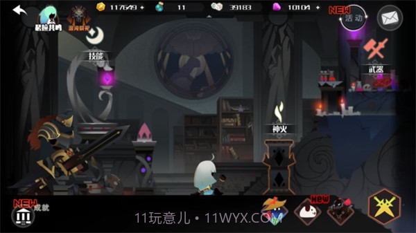 薇薇安和骑士台服截图3 薇薇安和骑士台服截图3