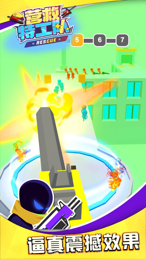 救援突击队截图4 救援突击队截图4