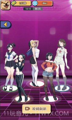 摆烂发育无广告版截图2