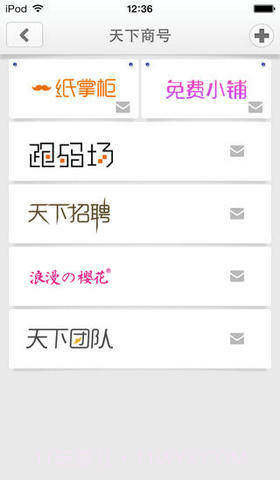 纸指天下截图3 纸指天下截图3