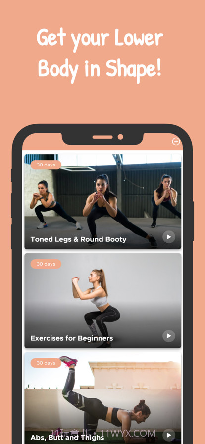 大腿和臀部收紧训练截图3