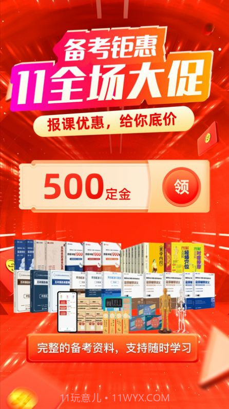 有猿医学mit截图2