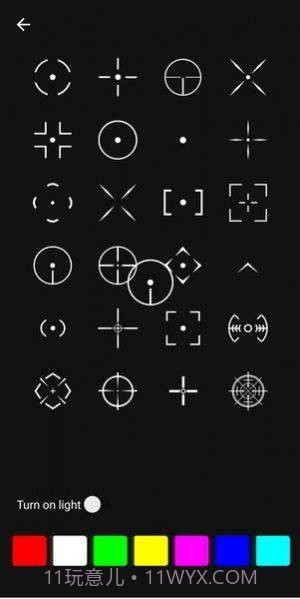 Crosshair por截图1