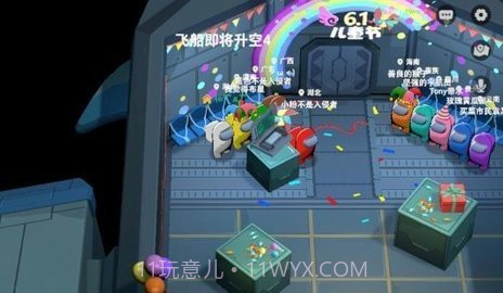 元楠太空沙截图2 元楠太空沙截图2