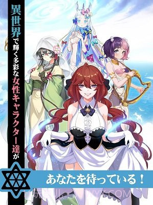 受欢迎的魔王异世界冒险录截图3