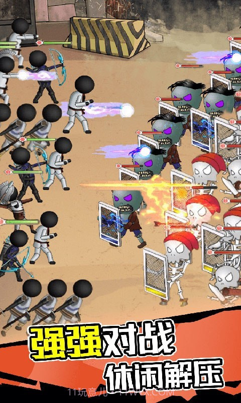 僵尸激斗火柴人截图4
