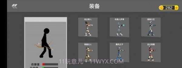 火柴人战争弓箭戏截图2 火柴人战争弓箭戏截图2