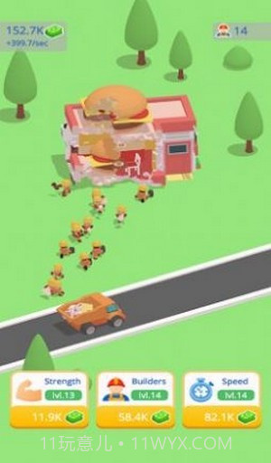 空闲拆除截图3 空闲拆除截图3