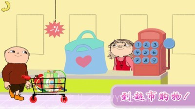 我的恐龙房子建造截图4 我的恐龙房子建造截图4