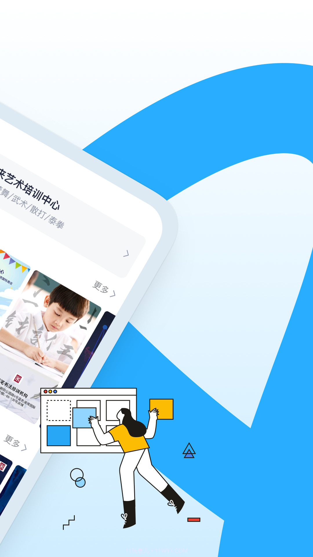 AI海报截图4 AI海报截图4