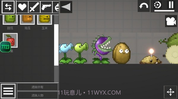 甜瓜游乐场18.0截图2