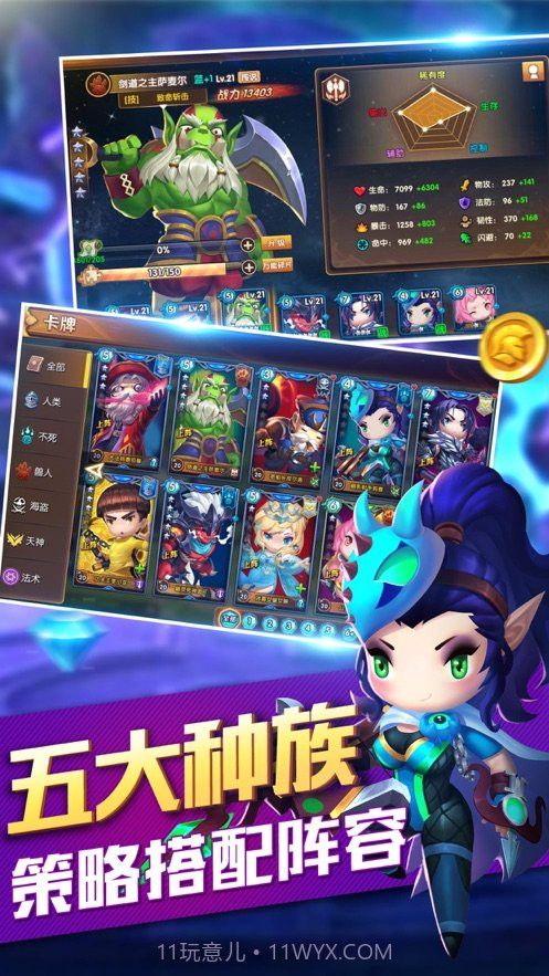 rush wars截图4 rush wars截图4