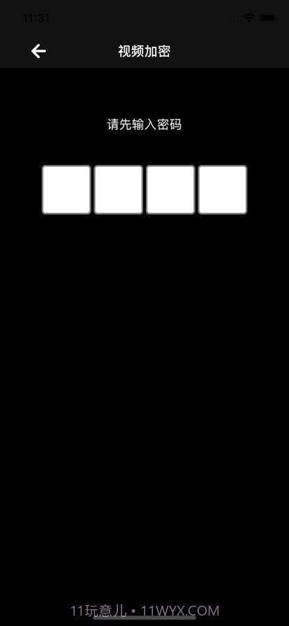 荷叶视频截图2 荷叶视频截图2