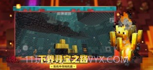 我的世界寄生虫模组截图2 我的世界寄生虫模组截图2