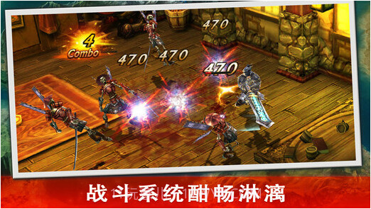 永恒战士3截图4