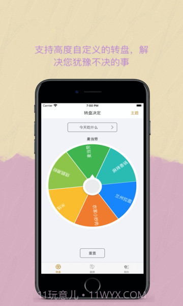 Easy决定追剧截图1 Easy决定追剧截图1