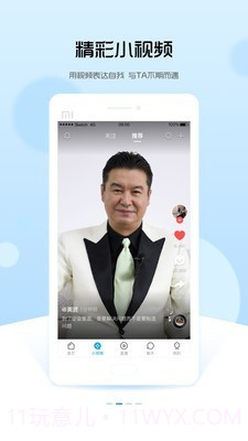 李强365(教育培训)截图2