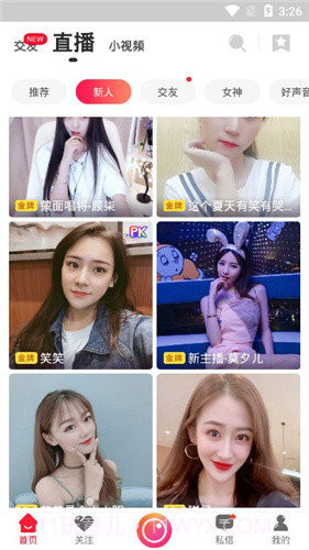 8x8x视频免费截图1