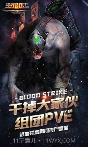 生死狙击截图4 生死狙击截图4