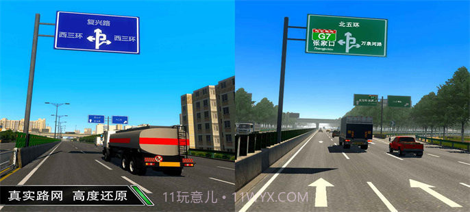 卡车之星无限金币版最新截图1