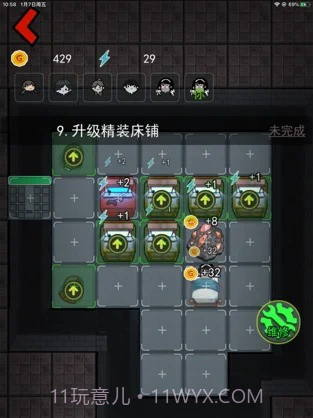 猛鬼宿舍魔改版猛鬼落泪门无限金币版截图1