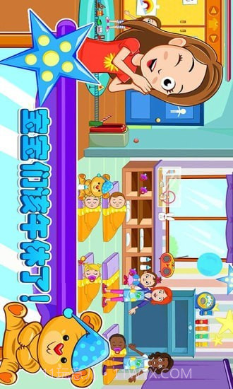 迷你小镇托管截图2 迷你小镇托管截图2